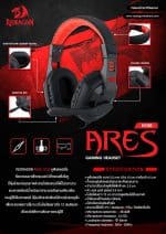 Redragon H120 ARES