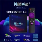 H96 Max Android 11 2GB Ram 16GB Rom, 4K Digital Smart TV Box, Dual Band WIFI, Bluetooth, HDR - Image 3