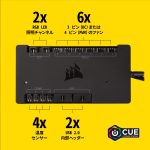Corsair iCUE Commander PRO Smart RGB Lighting and Fan Speed Controller - Image 2