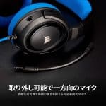 Corsair HS35 Gaming Headset Blue - headphones - Image 3