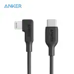 Anker USB-C to 90 Degree Lightning Data Cable (6 ft) MFi Certified - Image 4