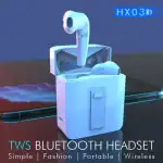 MUSKY HX03