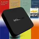 MXQ 4K Android 6.0 Smart TV Box 8GB ROM - Image 2