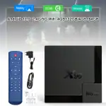 X96 MATE Android 10 4GB Ram 64GB Rom 4K Digital Smart TV Box WIFI HDR - Image 5