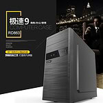 Soeyi RD 863 Micro ATX Mini Tower Computer Case