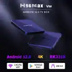 H96 max V12 Android 12 4K TV Box