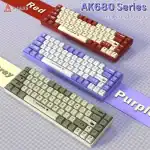 AJAZZ AK680 60% Compact Mechanical Keyboard in Nepal