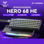 AULA HERO 68 HE – 60% Hall Effect Magnetic Switch Wired Gaming Keyboard - Image 2